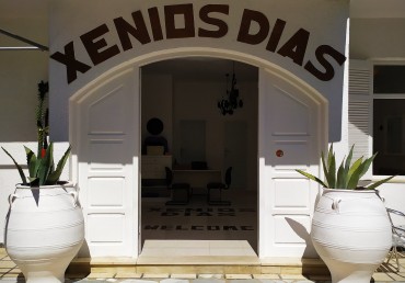 Hotel Xenios Dias